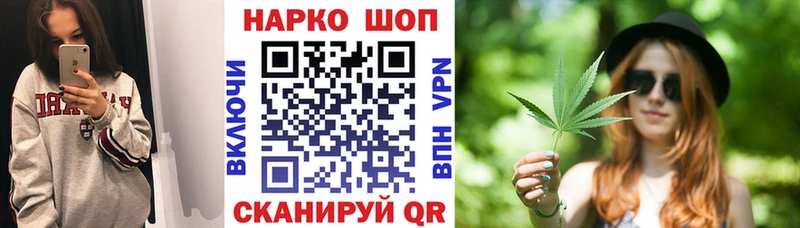 Где купить наркотики Кедровый A-PVP MDMA Гашиш Мефедрон МЕГА ссылки Cocaine Марихуана