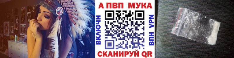Alpha PVP мука  Кедровый 