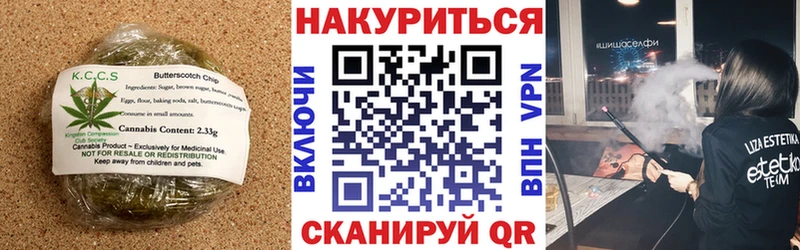 хочу   Кедровый  Canna-Cookies конопля 