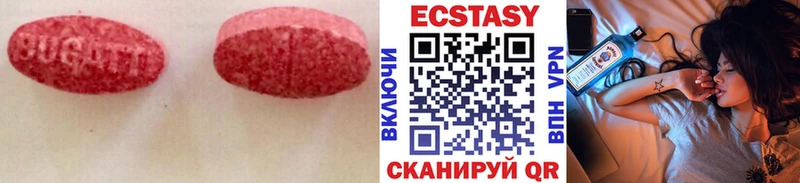 ЭКСТАЗИ бентли  Кедровый 