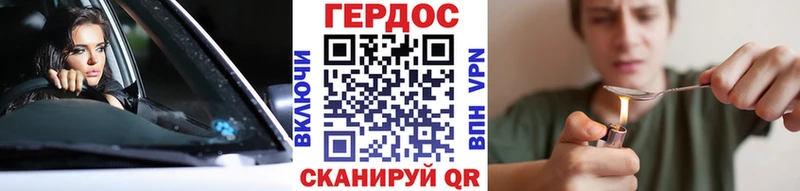 Героин гречка Кедровый