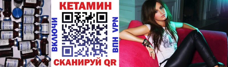 Кетамин VHQ Кедровый