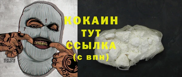 бутират Абаза