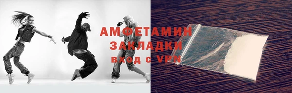 спиды Алзамай