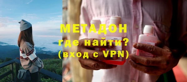 меф VHQ Абинск