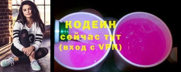 бутират Абаза