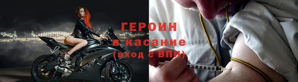 сатива Абдулино