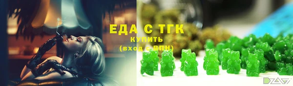 бутират Абаза