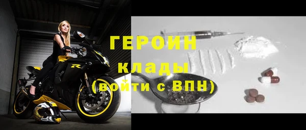 сатива Абдулино