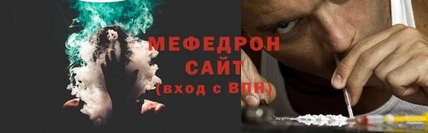 сатива Абдулино