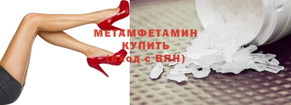 меф VHQ Абинск
