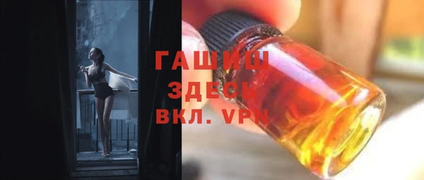 меф VHQ Абинск