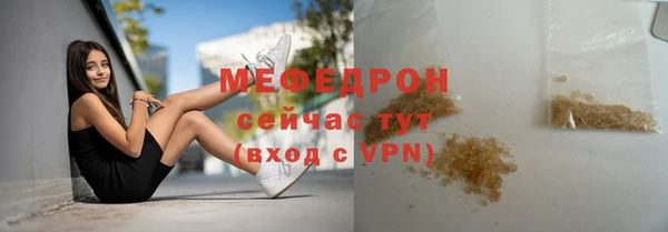 бутират Абаза