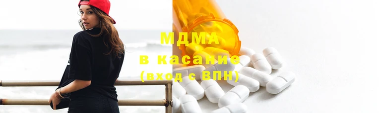 бутират Абаза