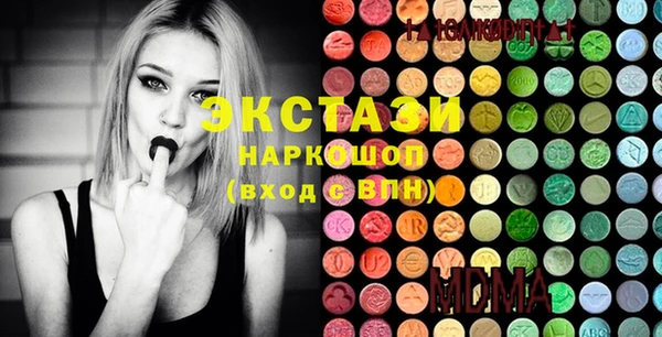 меф VHQ Абинск