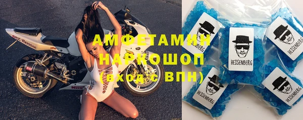 меф VHQ Абинск