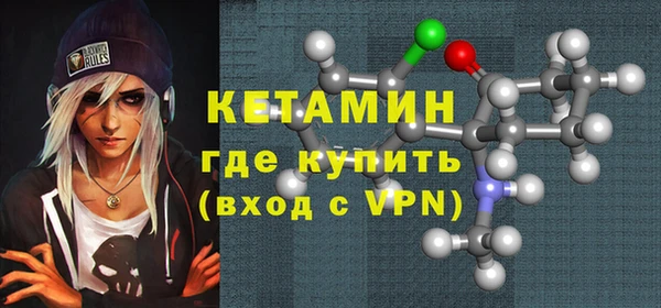 бутират Абаза