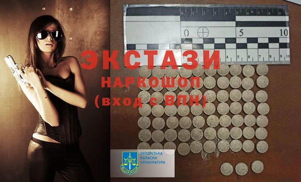 меф VHQ Абинск