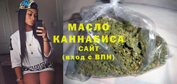 сатива Абдулино