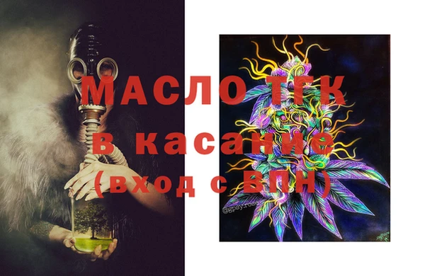 сатива Абдулино