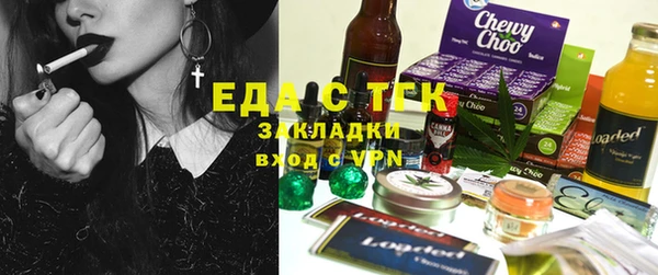 бутират Абаза