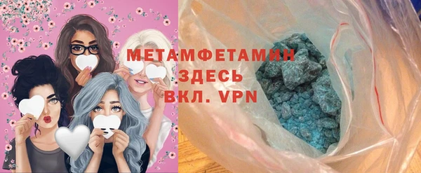 меф VHQ Абинск
