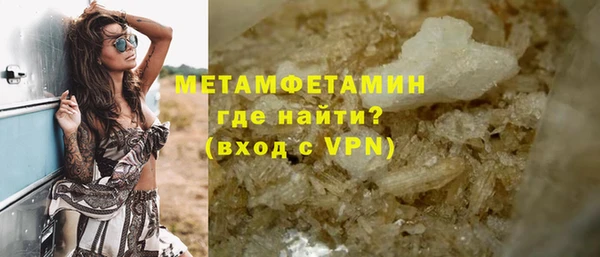 сатива Абдулино