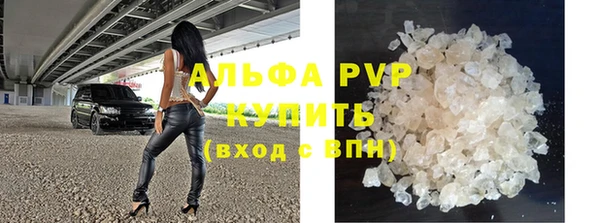 бутират Абаза