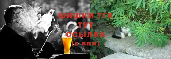 бутират Абаза