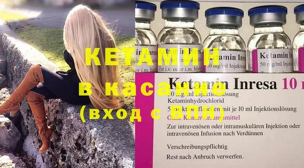 бутират Абаза