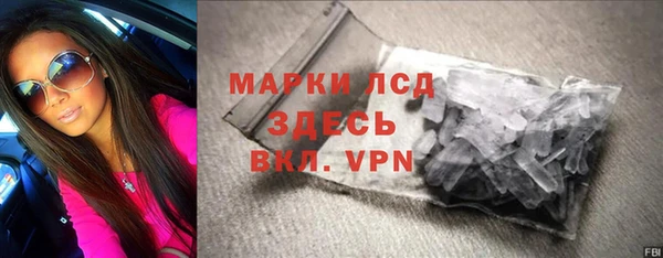 сатива Абдулино