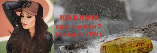 бутират Абаза