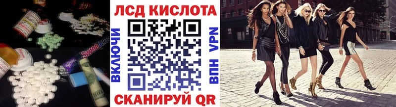 Лсд 25 экстази ecstasy  сайты даркнета клад  blacksprut зеркало  Кедровый  купить наркоту 