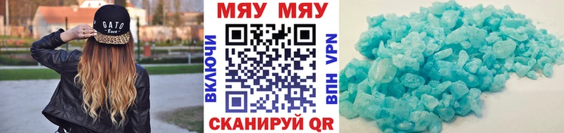 МЕФ mephedrone  Кедровый 