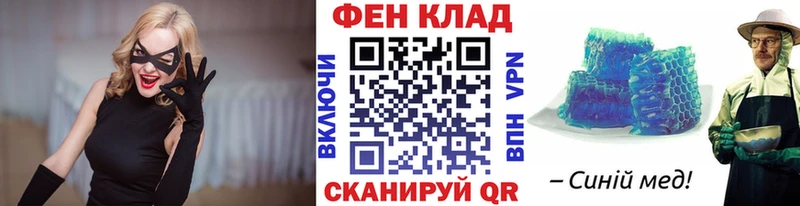 МЕТАМФЕТАМИН кристалл  Кедровый 